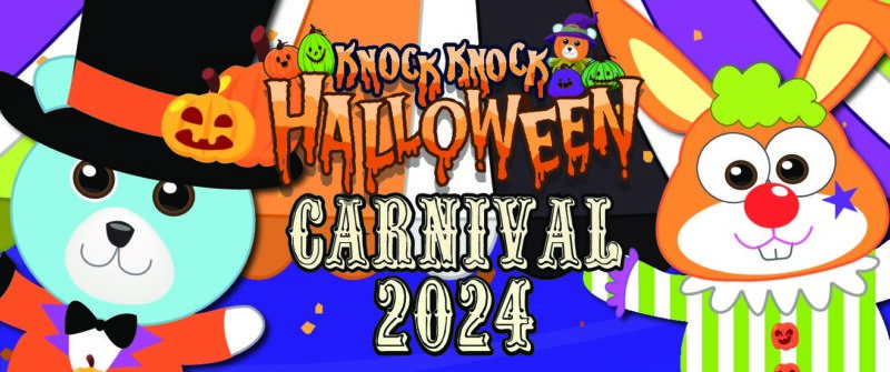 Halloween Party 2024 ご参加にあたってのお知らせ【2024.10.27 SUN】