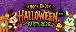 Halloween Party 2026 ご参加にあたってのお知らせ【2026.10.25 SUN】