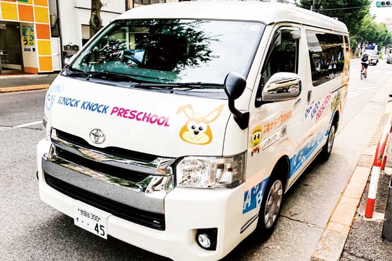 「バスは交通状況で遅れるのに、保護者は遅れちゃダメなの？」バス送迎・時間厳守のお願い